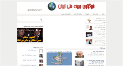 Desktop Screenshot of jebhe.net